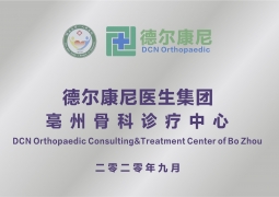 醫(yī)院榮譽(yù)