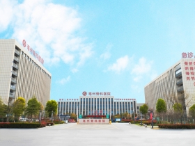 醫(yī)院環(huán)境